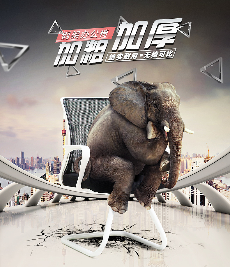 合成详情（图ZNjQ3ODA5OTI=） - 电商 - 站酷设计师费力撕原创素材 - 站酷ZCOOL