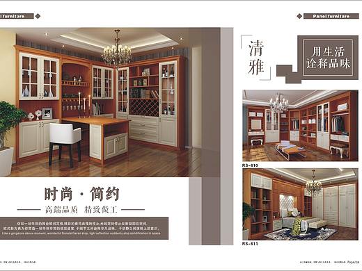 板式家具画册色卡设计 实木橱柜衣柜色卡精品图册