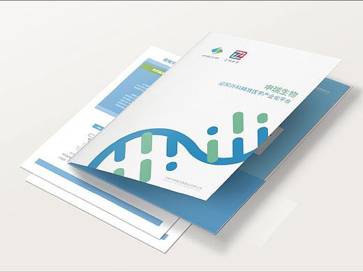 申瑞生物物料设计（个人主页-ZNDEyOTM4MDQ=） - 包装 - 站酷设计师四喜丸子SIXI原创素材 - 站酷ZCOOL