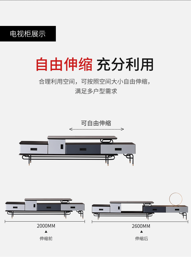 电视柜详情页（图ZMjA0MjMwNTUy） - 电商 - 站酷设计师小兜風原创素材 - 站酷ZCOOL