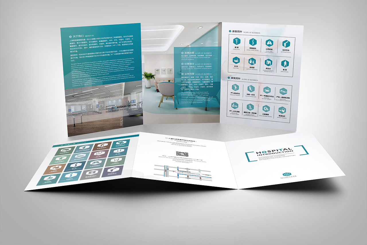 医院折页（图ZMjI5MTQ2MTgw） - 书籍/画册 - 站酷设计师小金丶原创素材 - 站酷ZCOOL