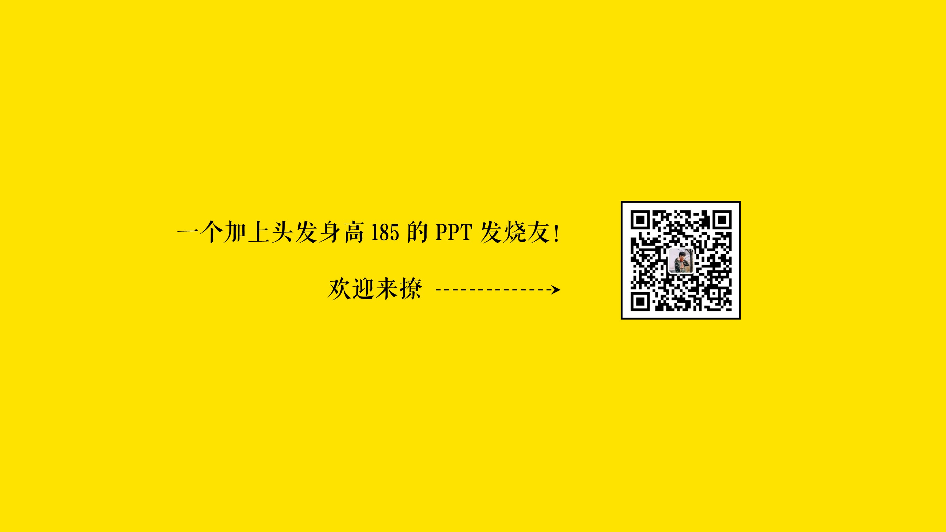 PPT进化论的个人主页（封面预览） - 主页封面设置 - 站酷设计师PPT进化论原创素材 - 站酷ZCOOL