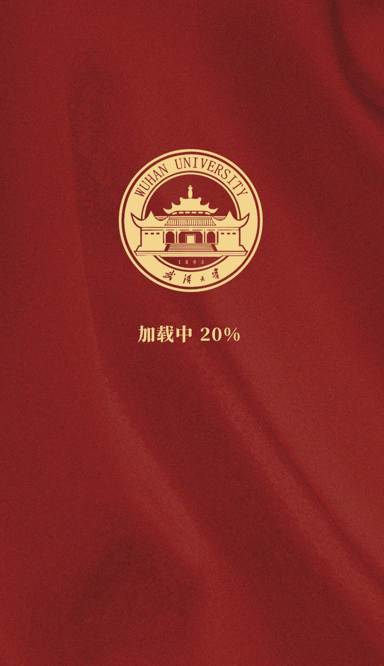 【理德传媒】武汉大学校会H5项目（图ZMjQ0OTI2MjI0） - 商业插画 - 站酷设计师理德传媒原创素材 - 站酷ZCOOL