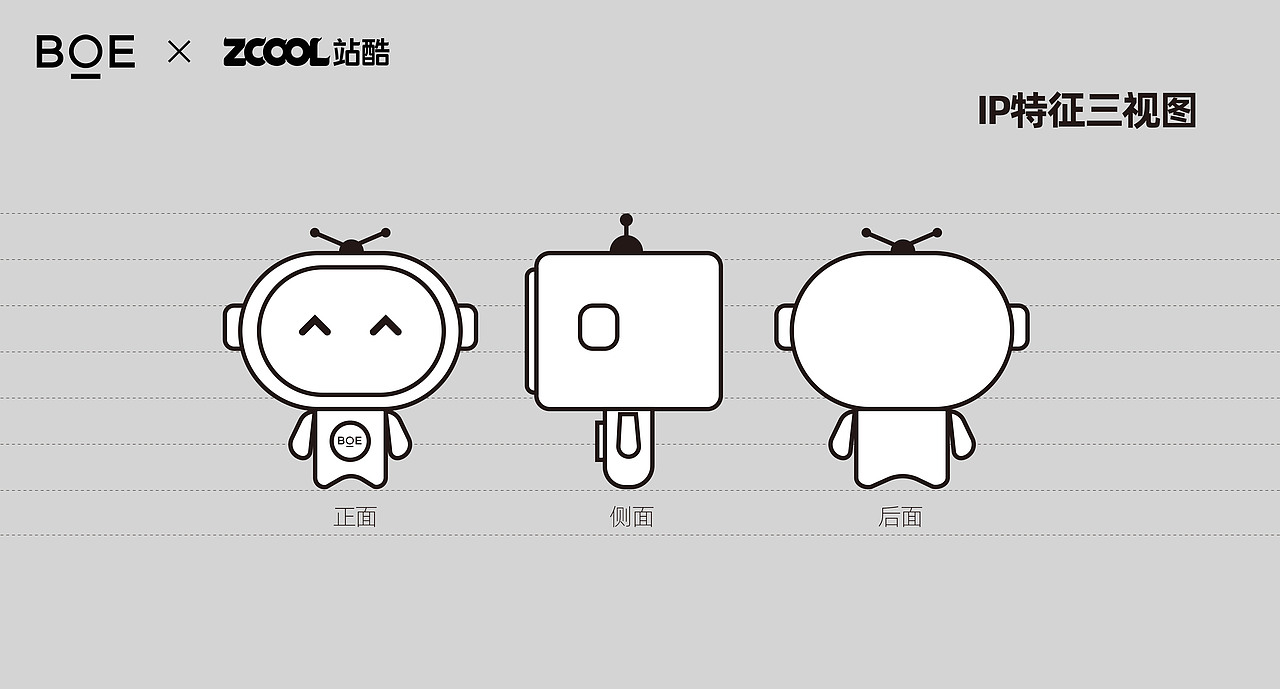 [你好 BOE]京东方品牌IP：晶晶