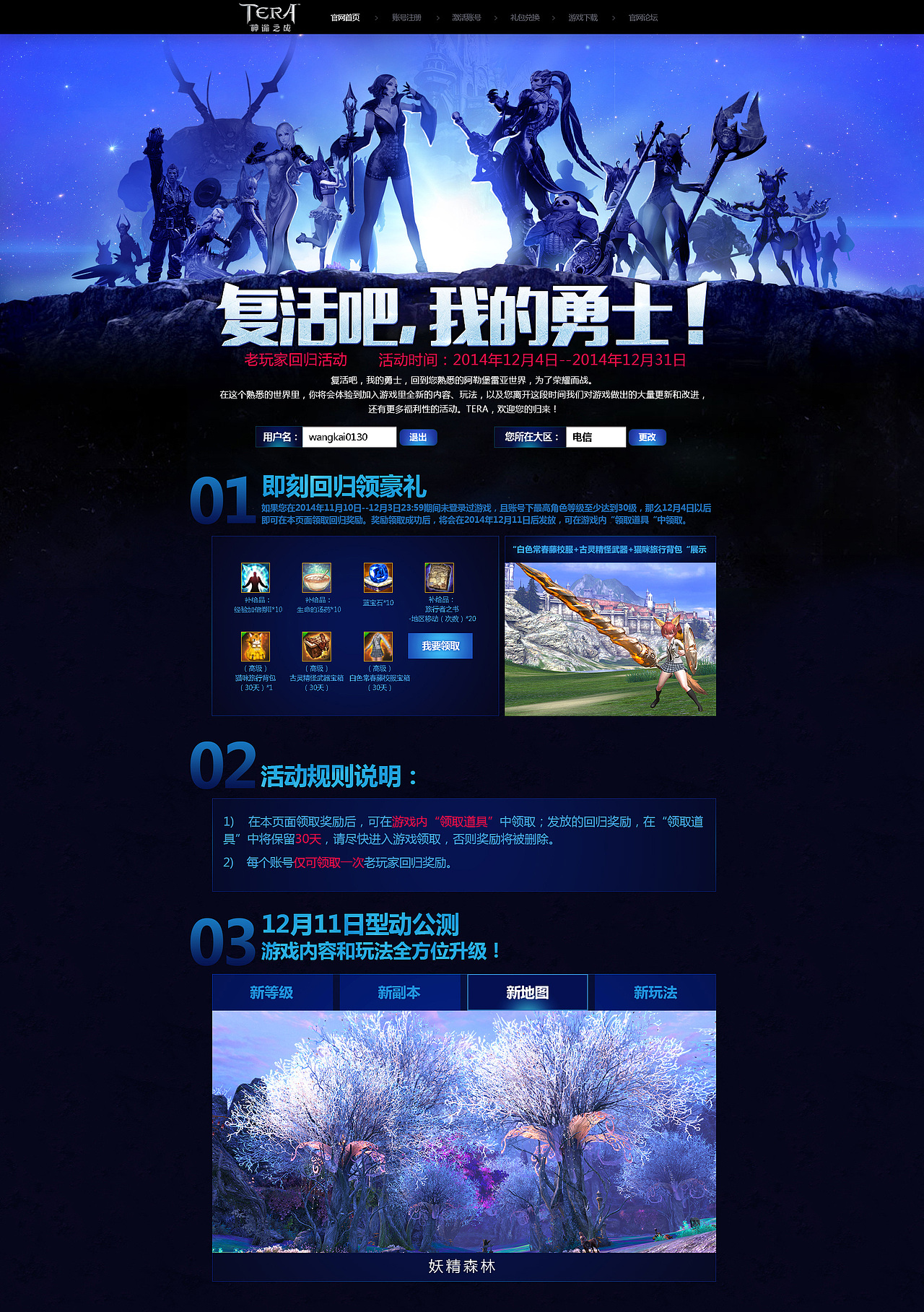 专题（图ZMjI5OTQ0MDQ=） - 运营设计 - 站酷设计师无尾鱼youda原创素材 - 站酷ZCOOL