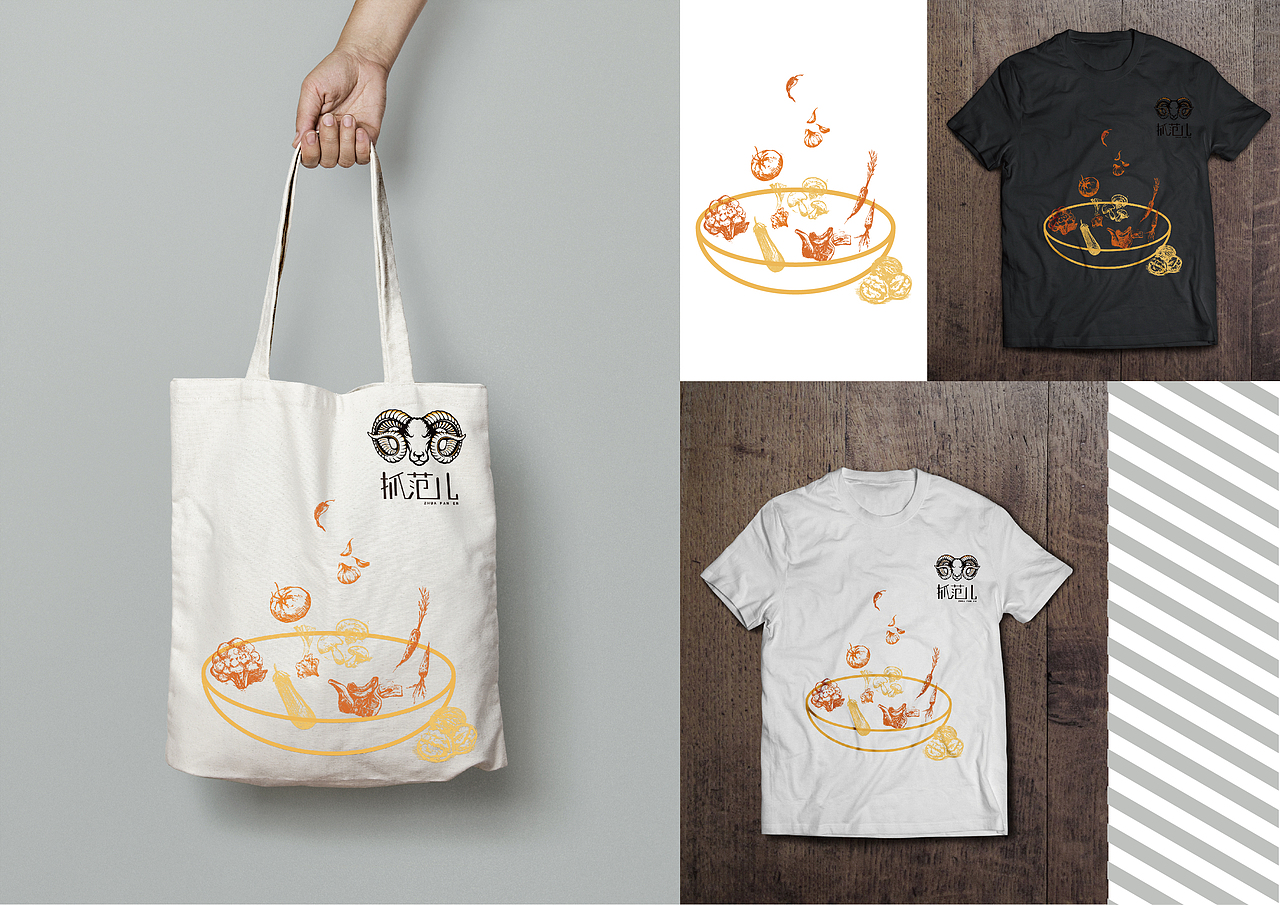 抓范儿（图ZMTQ0NDUyOTQ4） - 品牌 - 站酷设计师西柚康原创素材 - 站酷ZCOOL