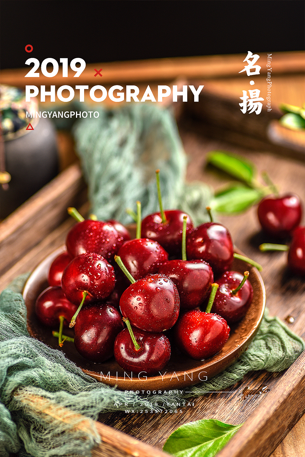 樱桃（图ZMTU0ODQzNDQw） - 产品摄影 - 站酷设计师摄影师董名扬原创素材 - 站酷ZCOOL