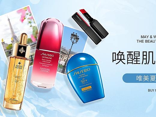 海報(bào)小圖（個(gè)人主頁(yè)-ZMzY4NDA1NzI=） - 電商 - 站酷設(shè)計(jì)師爾冬日禾原創(chuàng)素材 - 站酷ZCOOL