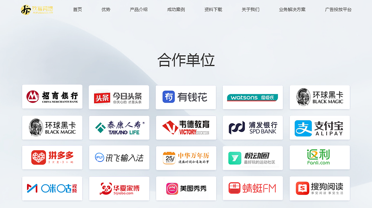 承接各类cpa推广（APP，游戏，应用）等等产品（图ZMjAzMTk1NTAw） - 其他 - 站酷设计师不该再是旧滴原创素材 - 站酷ZCOOL