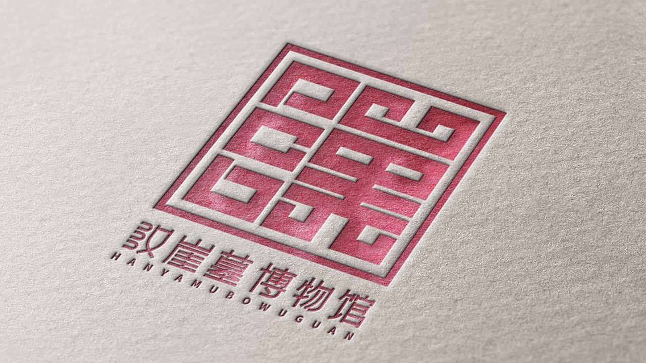 博物馆vi练习作品