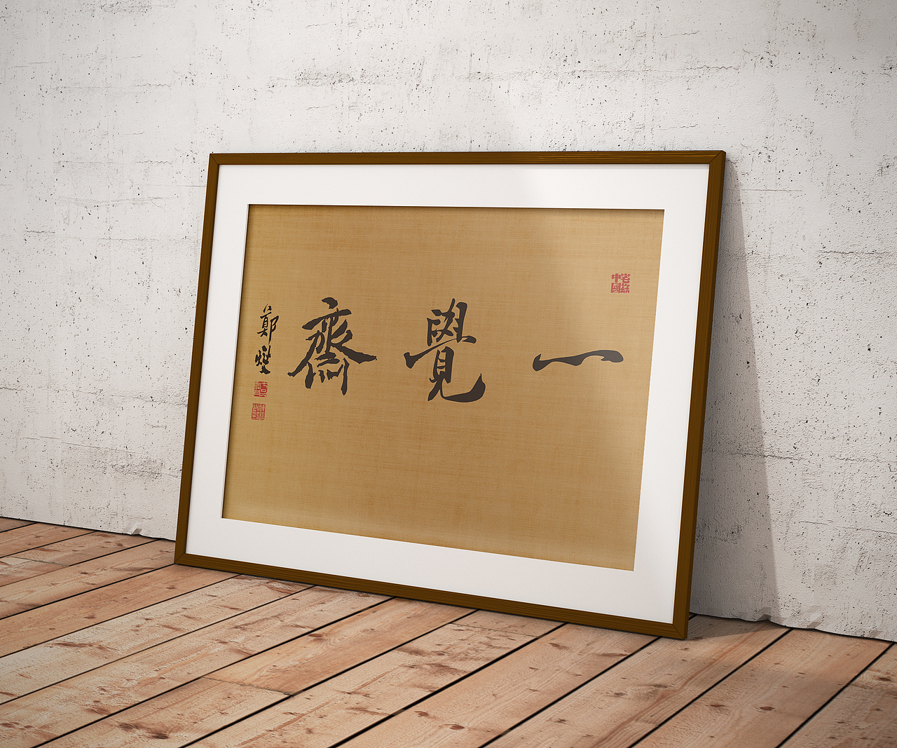 一觉斋系列（图ZMjM1MTc3NTc2） - 品牌 - 站酷设计师马路对面的牛万喜原创素材 - 站酷ZCOOL