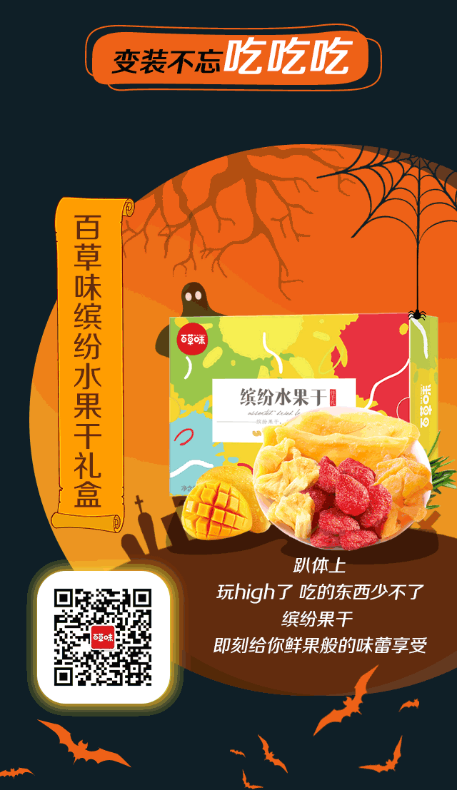 微信推文设计