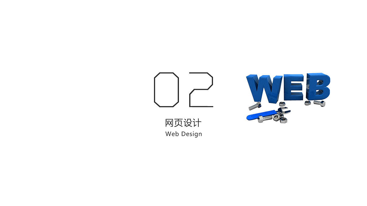 2018作品集（图ZMTI0MTExMDI4） - 其他UI - 站酷设计师张帼英原创素材 - 站酷ZCOOL