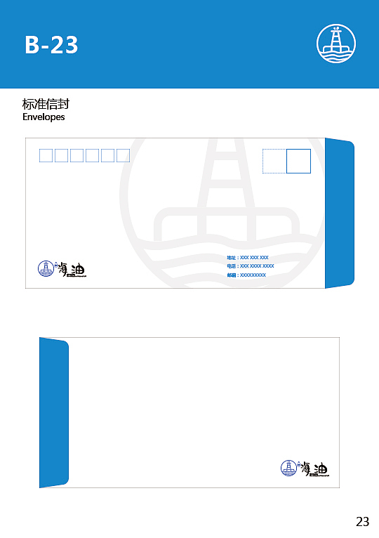 VI手册（图ZMTI4OTk0MTEy） - 品牌 - 站酷设计师王子晗原创素材 - 站酷ZCOOL