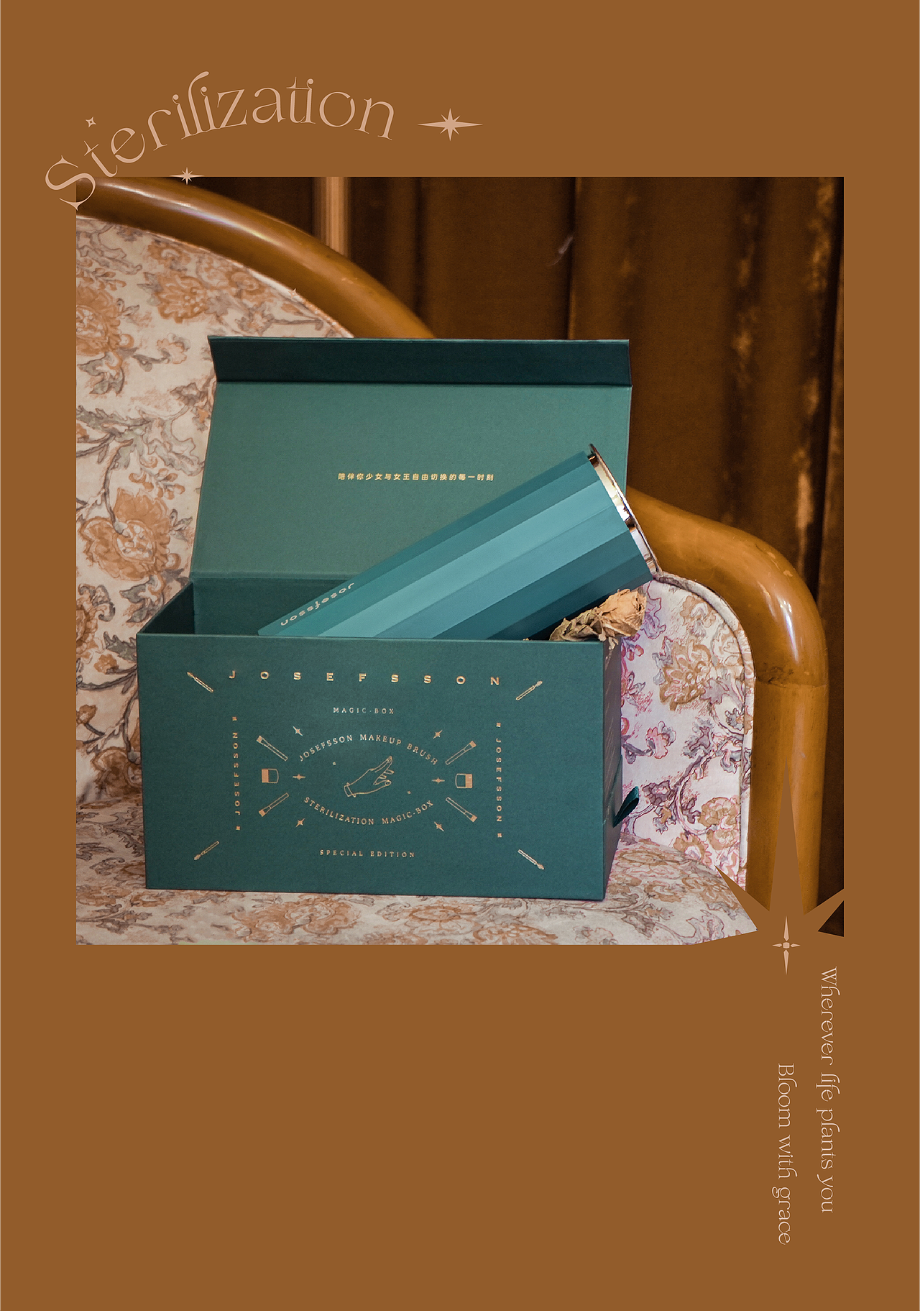 几所化妆刷消毒盒Brush Sterilization Magic Box（图ZMjQ0NzU0NTEy） - 包装 - 站酷设计师米汤Julia原创素材 - 站酷ZCOOL