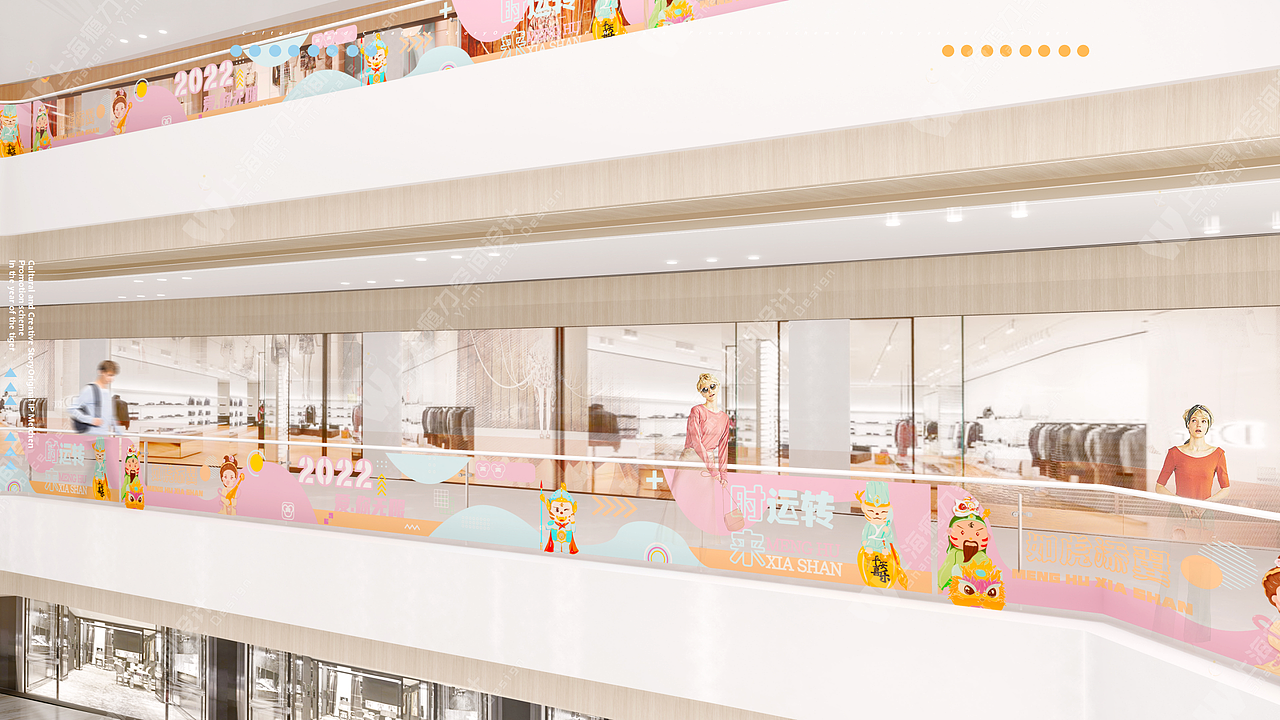 萌虎下山原创2022虎年IP美陈方案