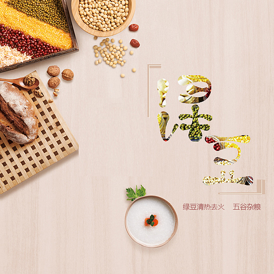 原创字体设计（图ZNjM1NjYwODQ=） - 字体/字形 - 站酷设计师Zuzannying原创素材 - 站酷ZCOOL