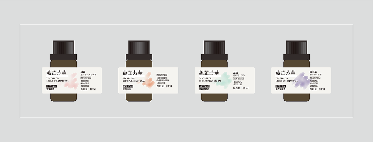蕙芷芳华 精油瓶身标签（图ZMTI3NTE0NDA4） - 包装 - 站酷设计师阿菲工作室原创素材 - 站酷ZCOOL