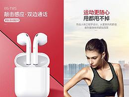 详情页