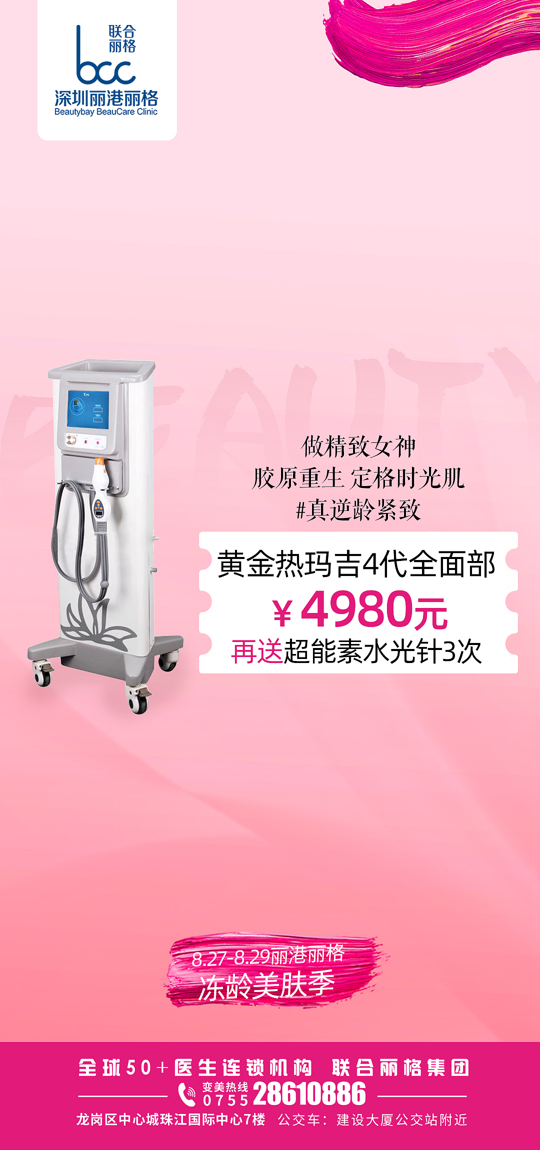 202108整理（圖ZMjcyOTU5NjQ0） - 海報(bào) - 站酷設(shè)計(jì)師游棠原創(chuàng)素材 - 站酷ZCOOL