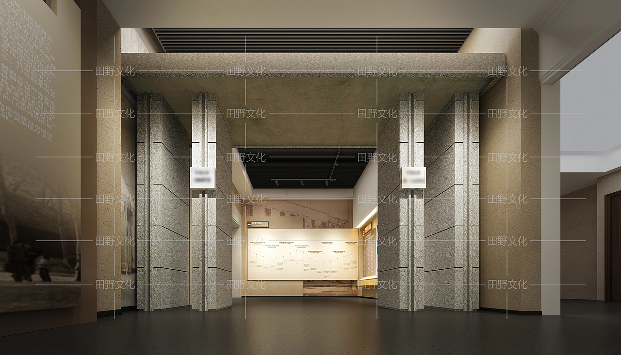 院史展览馆
