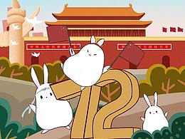 2021-陈情令电商