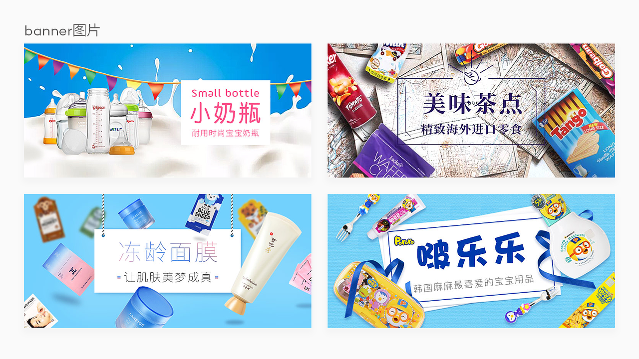 界面+运营图片（图ZOTk0NjU2NjA=） - 其他UI - 站酷设计师baochang246原创素材 - 站酷ZCOOL