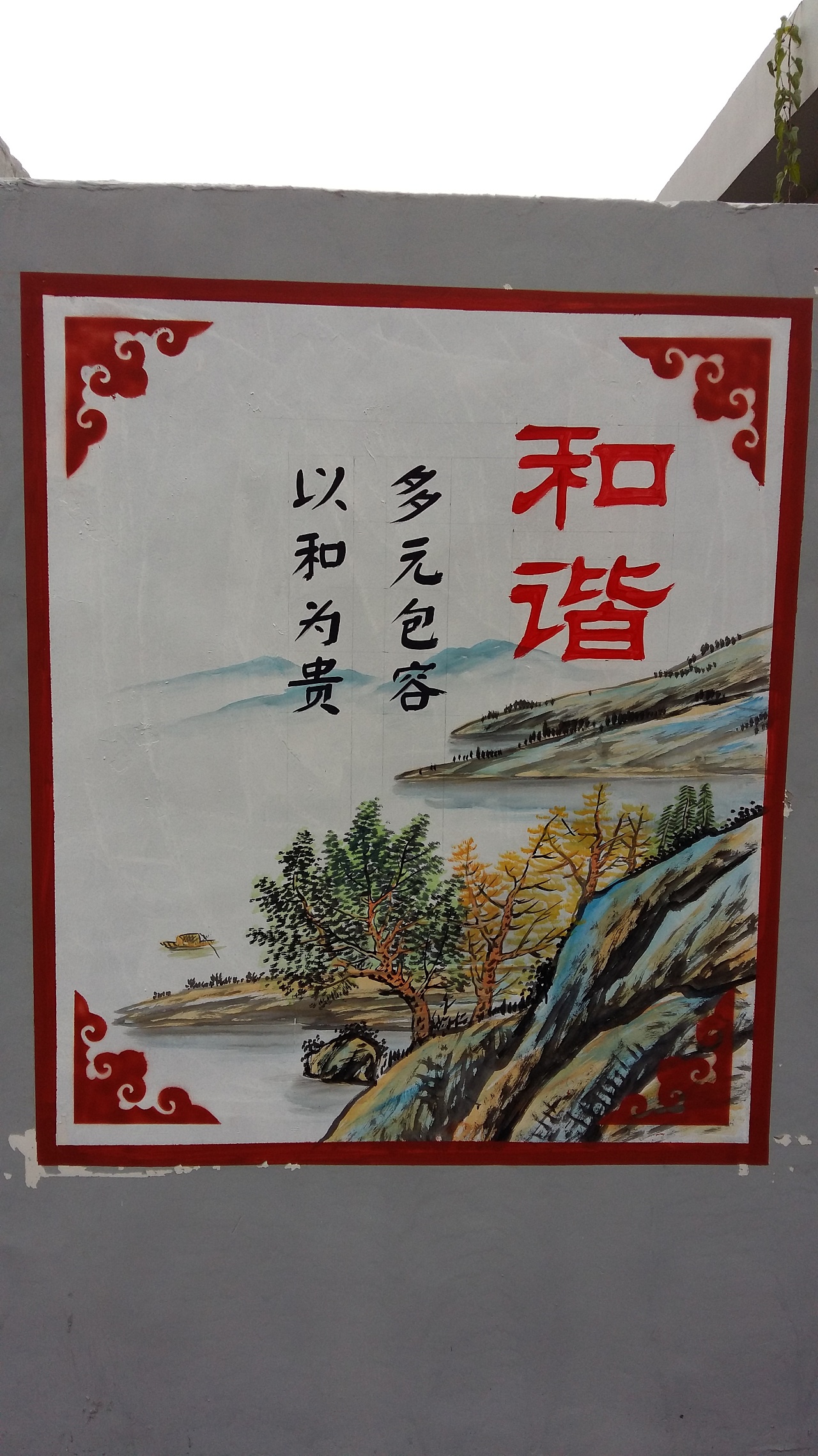 日照农村文化墙,壁画,手绘墙,幼儿园彩绘,墙体彩绘