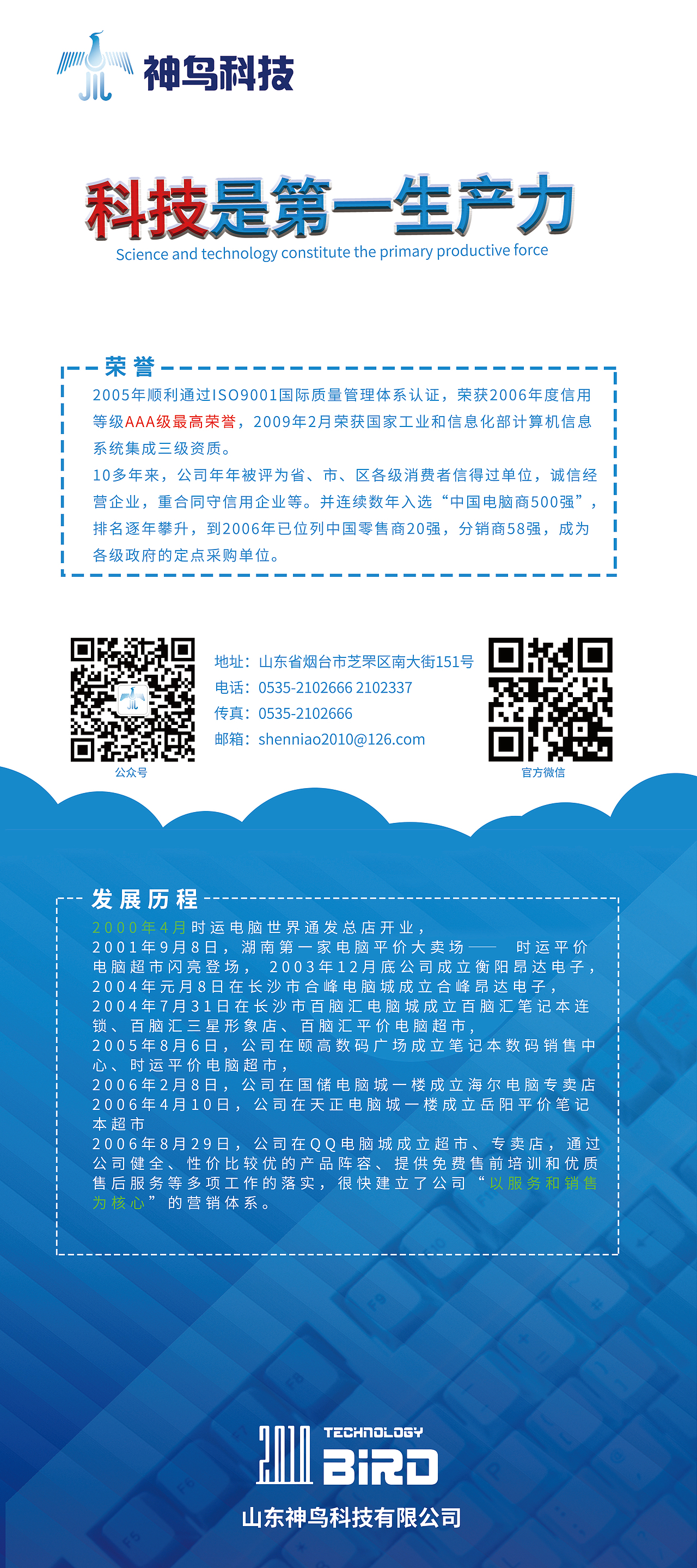 折页（图ZMTM4MDI4OTg0） - 其他平面 - 站酷设计师UID张腾原创素材 - 站酷ZCOOL