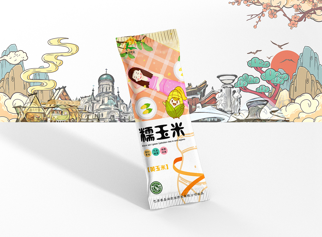玉米包装设计（图ZMjIzNjA1MDU2） - 包装 - 站酷设计师AnnaBao原创素材 - 站酷ZCOOL