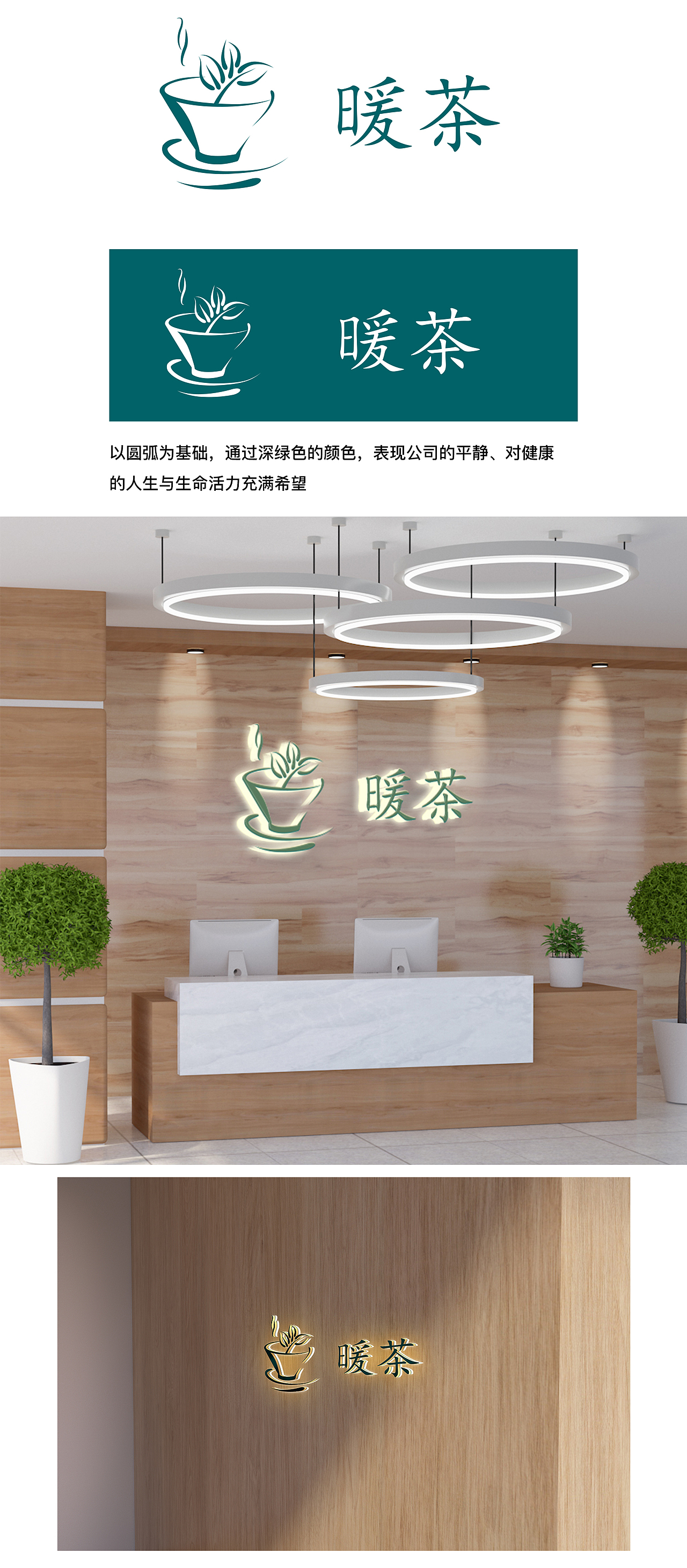 LOGO（图ZMjUyNjgwMTcy） - Logo - 站酷设计师慕琪mumu原创素材 - 站酷ZCOOL