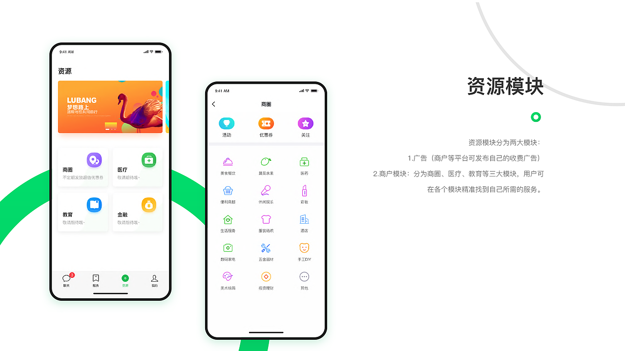 个人简历 | 作品集