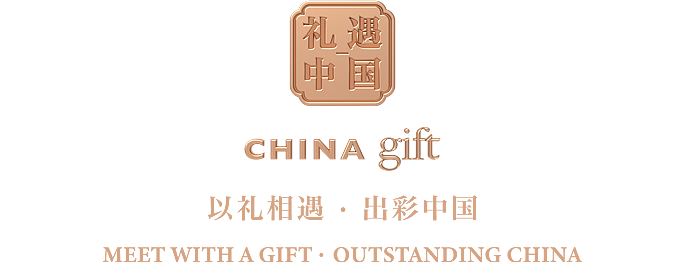 盒气HEQI | 2022新年礼「福气满满」（图ZMjgzMjA1Mjky） - 包装 - 站酷设计师厦门道威尔设计原创素材 - 站酷ZCOOL