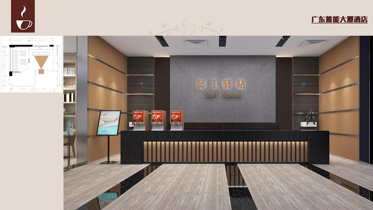 广东蓄能大厦酒店咖啡书吧休闲区设计（图ZMjgzNTc5MjY4） - 建筑/空间 - 站酷设计师设计师刘恩豪LEO原创素材 - 站酷ZCOOL