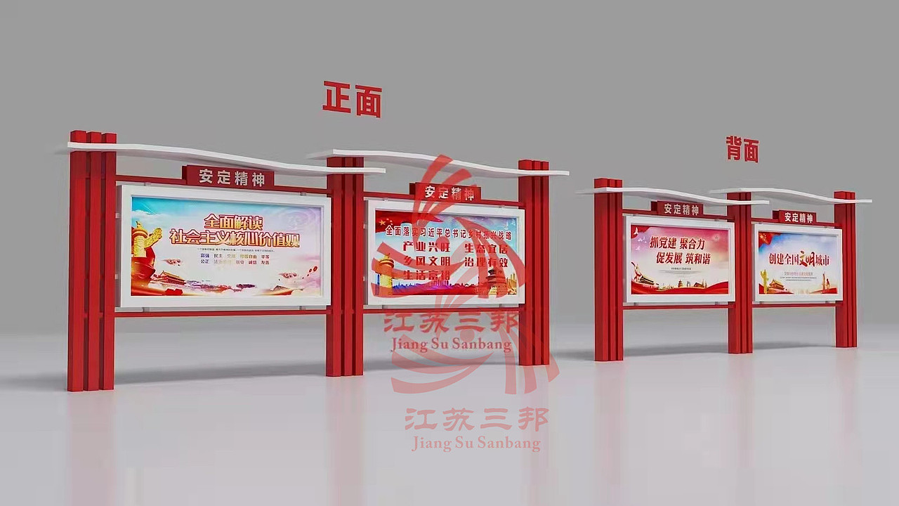 文化宣传栏 学校宣传栏   企业宣传栏  私人定制