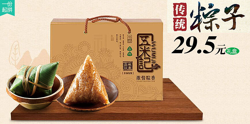 产品的介绍图（图ZMzA1MDY0MTI=） - 宣传物料 - 站酷设计师吸血鬼不坏原创素材 - 站酷ZCOOL