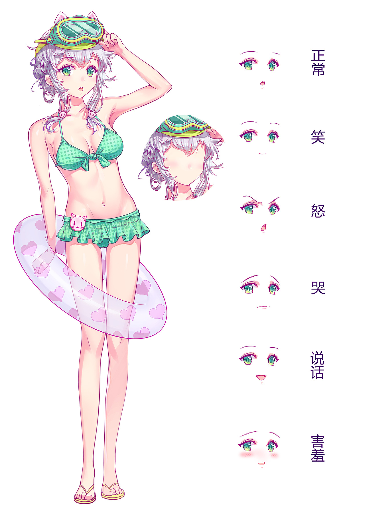 日系的项目 留存（图ZNTE2NTQzMzY=） - 商业插画 - 站酷设计师水又原创素材 - 站酷ZCOOL