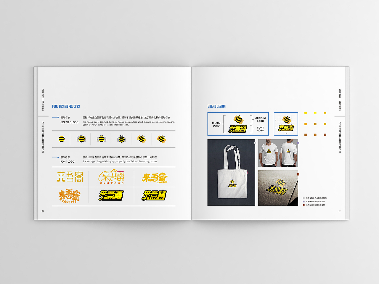 毕业作品集（图ZMTA2ODQ0MDYw） - 书籍/画册 - 站酷设计师熊仔1995原创素材 - 站酷ZCOOL