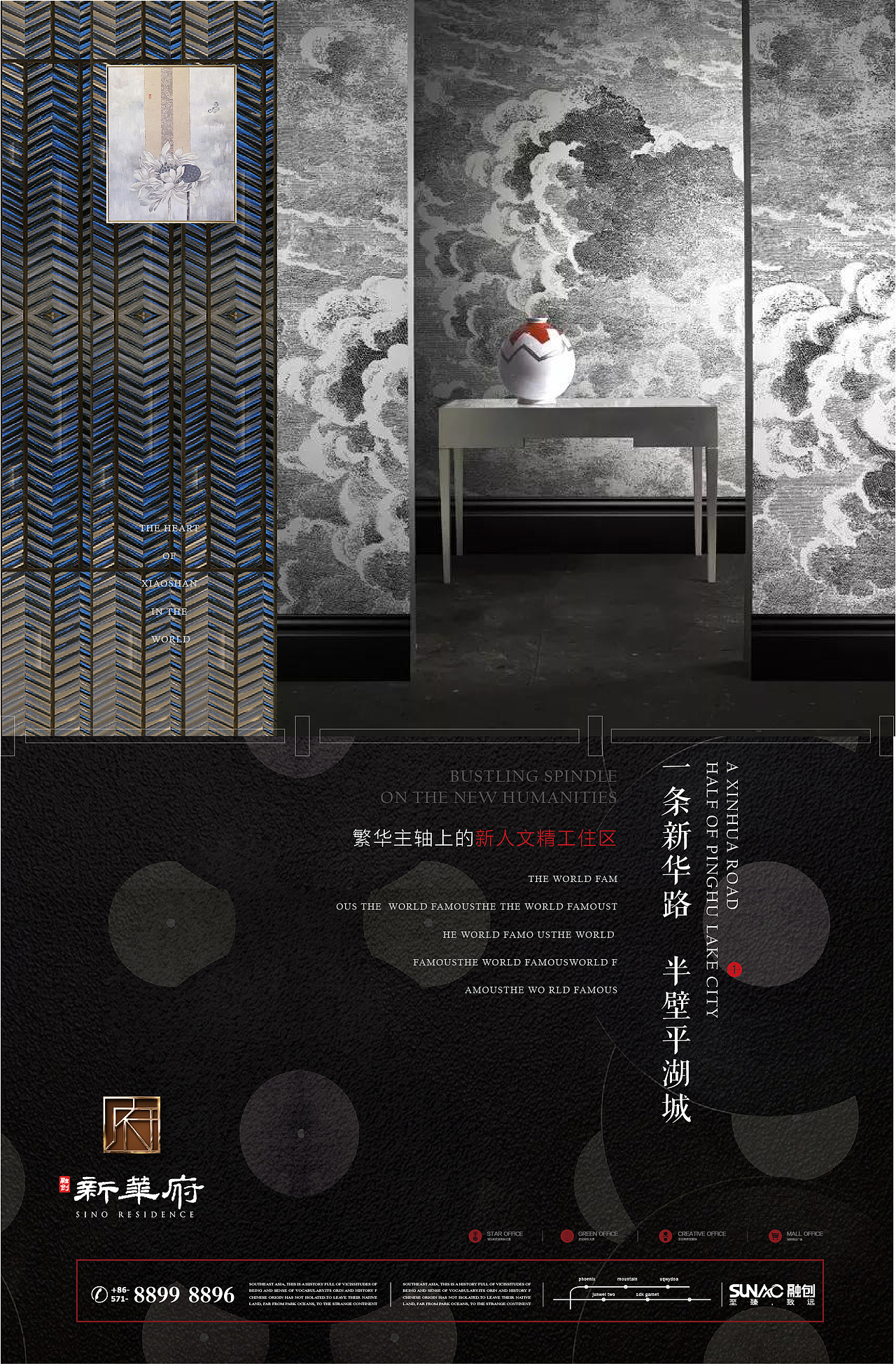 平时的一些作品