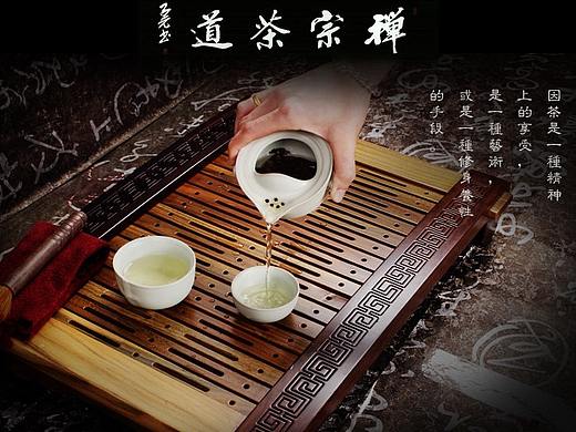 茶具主题页+详情集合