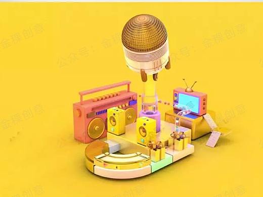 2020年頂級C4D設計建模教程免費送你（個人主頁-ZMTEwMzIwMA==） - 多領域 - 站酷設計師金稞創(chuàng)意原創(chuàng)素材 - 站酷ZCOOL