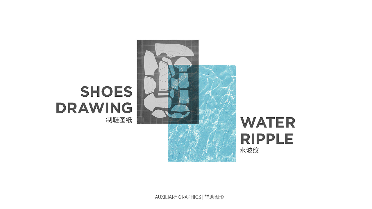 2019 | L-rain 衷情雨 品牌设计