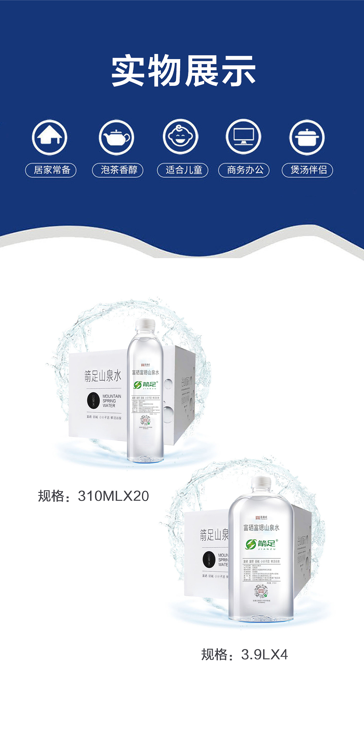 山泉水手册（图ZMjE0MTYzMDAw） - 书籍/画册 - 站酷设计师瓢虫设计丨原创素材 - 站酷ZCOOL