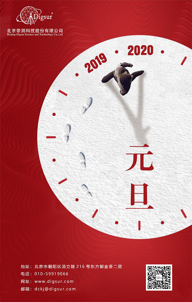 海报设计作品（图ZMjE1MjE0OTY0） - 海报 - 站酷设计师仙人球上的肉肉虫原创素材 - 站酷ZCOOL