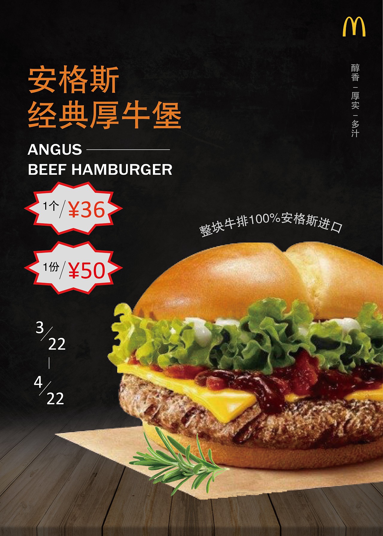 大数据分析广州004：肯德基大战麦当劳 - 知乎