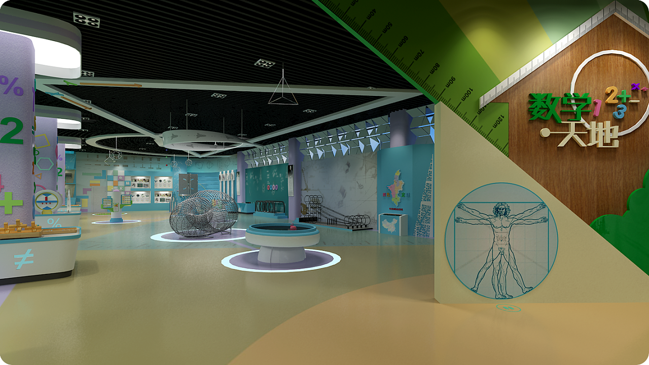 科技馆数学天地|空间|展陈设计|milk小强 - 原创作品 - 站酷 (zcool)