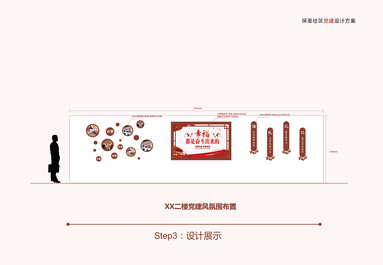 标示标牌（图ZMTg2NDYwNjgw） - 商业空间设计 - 站酷设计师兜兜珊Susan原创素材 - 站酷ZCOOL