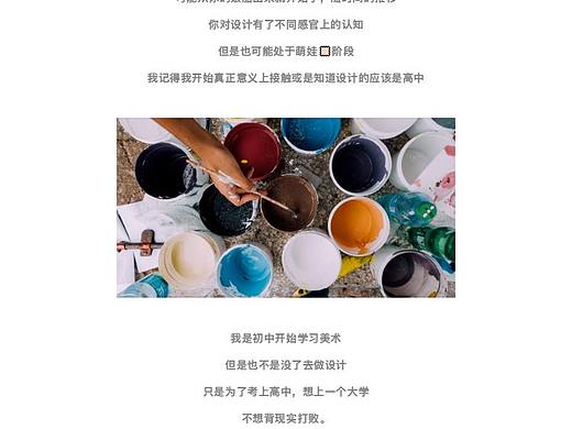 设计就是解决问题