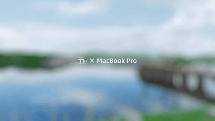 MacBook Pro 动态设计