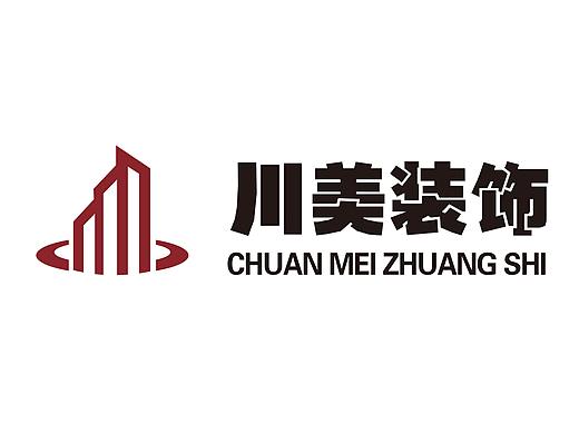 现代简约